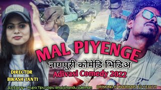 nagpuri video comedy  top adivasi comedy [upl. by Whitman]