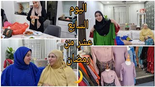 يوم جديد معانا خرجت انا وماما تسارينافطور متنوعمشترياتتنسيقات ملابس محجبات🥰🌙 [upl. by Christina]