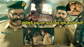 Sardar Movie Karthi As Spy Agent Fooled Pakisthan Polices Interesting Scene  TeluguMovies [upl. by Trebron]