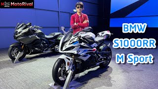 2024 BMW S1000RR M Motorsport ราคา 1 ล้าน [upl. by Anaihsat]