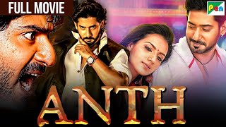 2024 New Superhit Hindi Dubbed Romantic Movie  Prajwal Devaraj Sruthi  Anth  Madha Mathu Manasi [upl. by Kara-Lynn98]