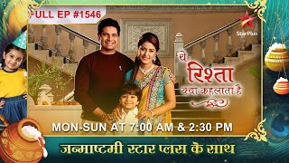 Sunaina aur Jasmeet को apni गलती का एहसास hoga Full Episode1546  Yeh Rishta Kya Kehlata Hai [upl. by Anelys]