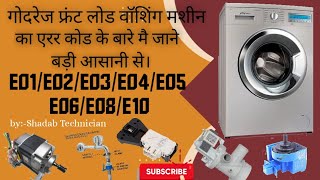 Godrej front load washing Machine ka error code ke bare mai Janeby Shadab Technician video [upl. by Mara]