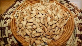 Cuisine Marocaine Krichlat Achoura  قريشلات عاشوراء Moroccan Cookies [upl. by Sakiv14]