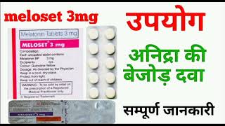 Meloset 3MG Tablet Uses In Hindi Meloset 3MG Tablet Side Effects Meloset 3MG Tablet Composition [upl. by Patsis]