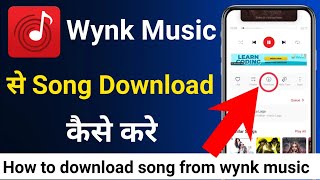 Wynk Music Se Song Kaise Download Kaise Kare  How To Download Songs In Wynk Music App [upl. by Milon]