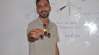 Tetrahedral Geometry Explain  IIT JEE  NEET 2025 [upl. by Gazo820]