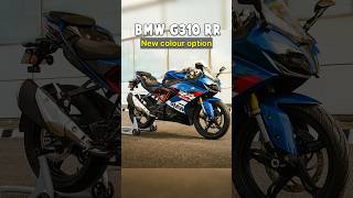 BMW G 310 RR NEW COLOUR 💙 shorts [upl. by Channing]