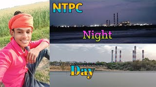 NTPC Nabinagar Aurangabbad Bihar  Nabinagar Ntpc Power Plants Aurangabad Bihar  Bihar me ntpc [upl. by Idleman]