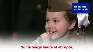 Katioucha  une chanson soviétique culte paroles et histoire [upl. by Barden267]