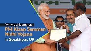 PM Modi launches PM Kisan Samman Nidhi Yojana in Gorakhpur UP  PMO [upl. by Esirehc658]