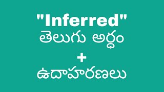 Inferred meaning in telugu with examples  Inferred తెలుగు లో అర్థం meaningintelugu [upl. by Rona257]