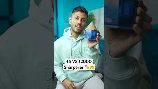 ₹5 VS ₹2000 Sharpener [upl. by Nwahsirhc70]