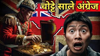 How Britain Looted 45 trillion from India british India  by Ankit [upl. by Vod]