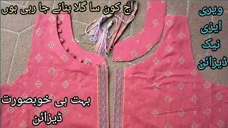 Latest neck design with Dori stylish neckline pattiyo or Dori k sath very easy neck design cutting [upl. by Sylado]