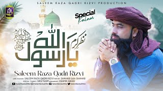 Nazre Karam Yaa Rasool Allah  Saleem Raza Qadri Rizvi  Shab E Meraj Naat  Kalam E Shahab [upl. by Fisch]