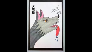 Simple Handmade  20 Seconds To Teach You How To Draw A Big Gray Wolf With Your Palm [upl. by Assirralc]