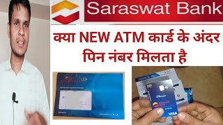 क्या Saraswat bank new ATM कार्ड के अन्दर पिन नंबर मिलता हैsaraswat bank New ATM card unboxing [upl. by Lorelie]