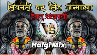 Daivat Chatrapati Dj Song  दैवत छत्रपती  Halgi Style Mix  Dj Rahul Remix  Vaibhav Production [upl. by Acie363]