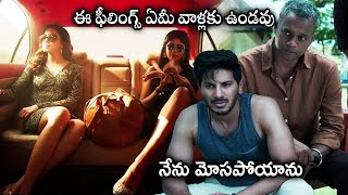 Ritu Varma And Niranjani Cheated Dulquer Salmaan And Rakshan Emotional Scene  Cinema Club [upl. by Lavona83]