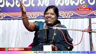 Sri Basava Tv Pravachana Speech Indumathi Salimath Ep 09 [upl. by Charil]