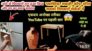 पुरानी कॉपी से बर्तन धोने का अनोखा तरीका 😱 Smartly Save UR time amp Money kitchen tips diy [upl. by Scharaga]