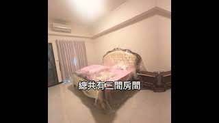 透天 出租房 后里 電梯別墅 熱門 中古屋 不動產 建商 輕屋齡有電梯室內雙車位透天✅水電：台水、台電、瓦斯桶✅熱水器：電熱水器❌🈲寵物🈲菸人 🈲八大🈲明火 🈲神明廳 [upl. by Dicks]