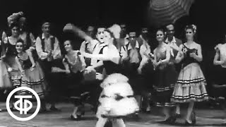 Фрагменты балета quotДон Кихотquot Don Quixote in Bolshoi MPlisetskaya MLiepa 1968 [upl. by Murrah]