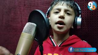 Shina Video SongWah Na May Yar Wah Nay VocalsAwais Shehzal Presenters Gb New Songs [upl. by Noel]