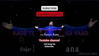 Kade Tenu Ve Saadi YaadRemix Ranjit Rana New 2024punjabi trending punjabisadsong ranjitrana [upl. by Gehlbach]