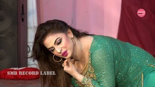 NIDA CHAUDHRY STAGE DANCE  DHOLA MEIN TE MAR GAI  NASEEBO LAL PUNJABI SONG  SMB [upl. by Aramas]