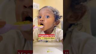 குழந்தைக்கு சத்தான உணவு  காய்கறி kanji  babies  toddlers உணவுvegetables rice for baby babyfood [upl. by Cavil]