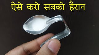 बिना छुए चम्मच मोड़ने का जादू सीखें  Spoon Bending Magic Trick Tutorial  Ft Hindi Magic Tricks [upl. by Eahsal745]