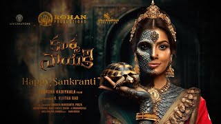 The Other Face of Kurma Nayaki Motion Poster  Varalaxmi SarathKumar  Harsha Kadiyaala [upl. by Atinaj]