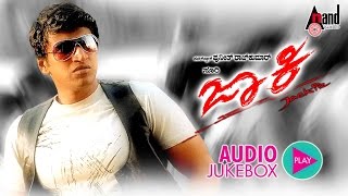 Yenidu E Dina  Akash  Movie  Rajesh Krishnan  Puneeth Rajkumar  Ramya  Jhankar Music [upl. by Kris]