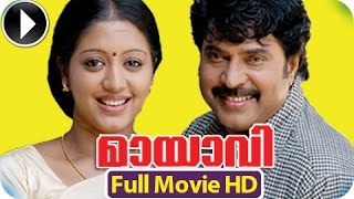 Malayalam Full Movie Mayavi  Malayalam Full Movie [upl. by Naic]