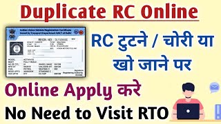 Duplicate RC Online Apply  RC खो गई है तो दुबारा कैसे निकाले  No Need to Visit RTO  New Process [upl. by Ahsikal]