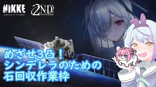 【雑談歌枠 ちか】もうすぐ200人！！お昼のお片付け耐久歌枠 [upl. by Etyak202]