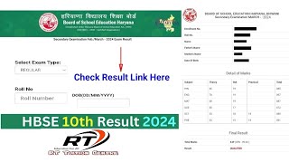 Hbse 10th result 2024  10th result 2024 click link  10th result out 2024  Rajiv Tasham  10th [upl. by Nodnelg]