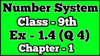 Class 9 maths ex 14 q4  Math ex 14 class 9 q4  new NCERT  The Tutor [upl. by Airreis]