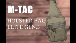 MTAC СУМКАКОБУРА НАПЛЕЧНАЯ ELITE GENIII OLIVE [upl. by Khudari]