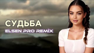 Elsen Pro amp Патимат Расулова  Судьба [upl. by Ocirderf]