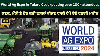 LIVE World Ag Expo in Tulare Co expecting over 100k attendees [upl. by Carlyn]