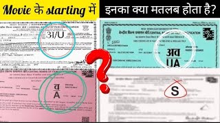 What is the meaning of certificate in film startingUAUAScertificate explained FilmCertificate [upl. by Uok]