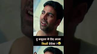 Fukra Raipuriya shorts  comedy scene  Phir Hera Pheri Movie  comedy shorts fukraraipuriya [upl. by Tova]