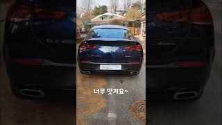 2022 벤츠 gle 400d 쿠페 역대급 할인 [upl. by Tandy]