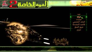 quotLets Playquot Hezbollahs Special Force 2  Part 1 [upl. by Gwyneth]