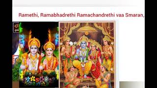 Rama raksha stotram by nanduri srinivas garu [upl. by Yun]