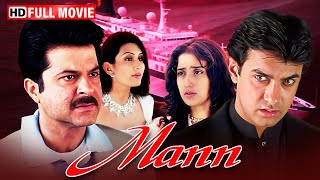 Anil Kapoor  Mann  Full Hindi Movie  Aamir Khan Manisha Koirala  Bollywood Superhit Movie [upl. by Ylrak262]