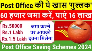 Post Office PPF Scheme 2024 Account in Hindi  Public Provident Fund in Post Office  PPF benefits [upl. by Sofie]